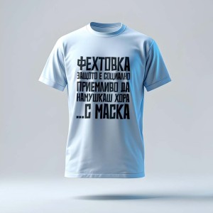 Fencing – Because It’s Socially Acceptable to Poke People… With a Mask T-Shirt