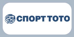 Спорт Тото